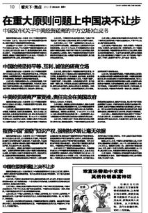 技術轉讓 數字時代傳統媒體的轉型路徑與機遇