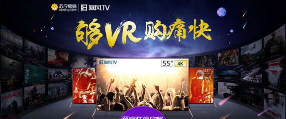 暴風(fēng)TV官方旗艦店 全方位視聽配件一站購齊指南