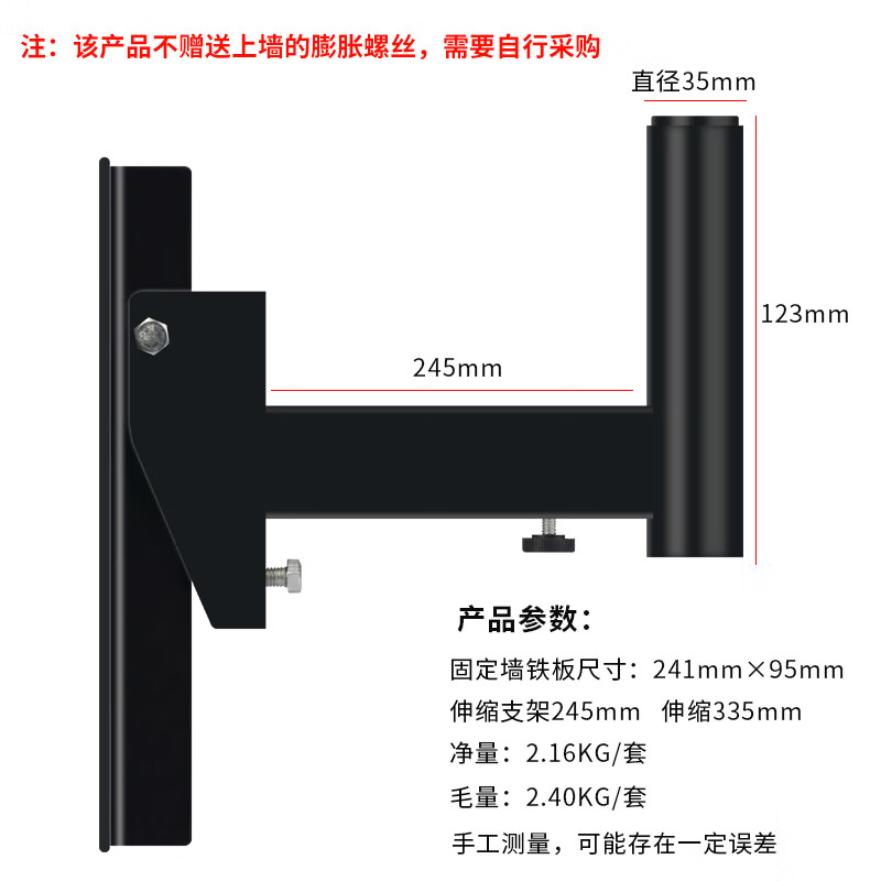 獅樂專業(yè)音箱壁掛支架 承載音質(zhì)的堅實之選