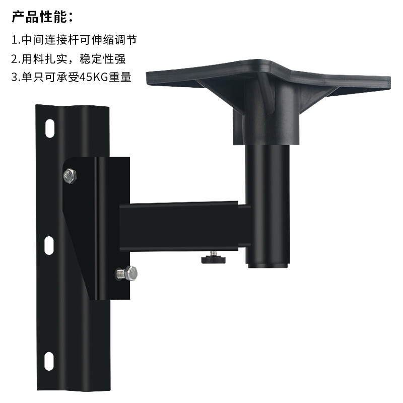 獅樂專業(yè)音箱壁掛支架 承重45公斤的金屬托架，讓你的音響設(shè)備更穩(wěn)固出色